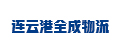 重庆智慧园区公共服务平台